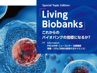 Living Biobanks