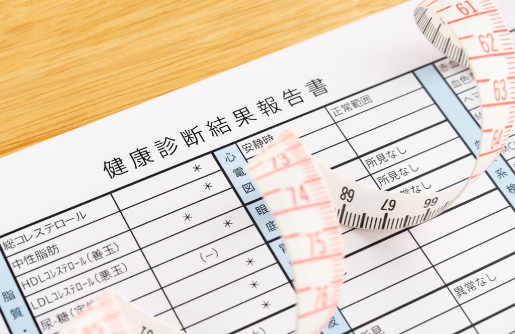 健康診断の種類