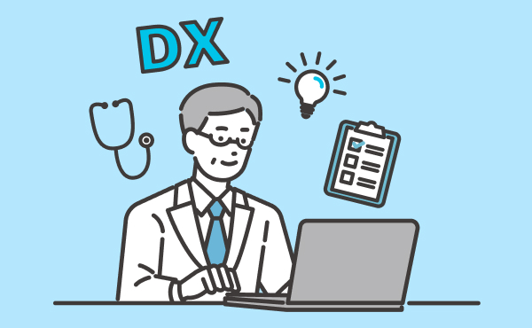 医療DX推進体制整備加算とは