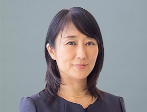 森山 裕紀子