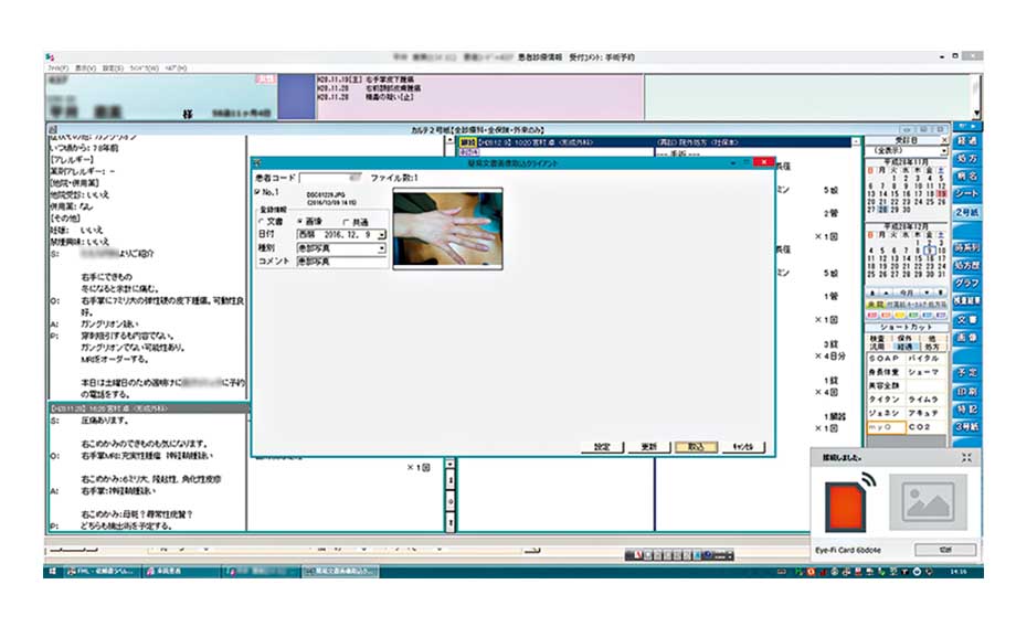 Clinicaみやむら イメージ